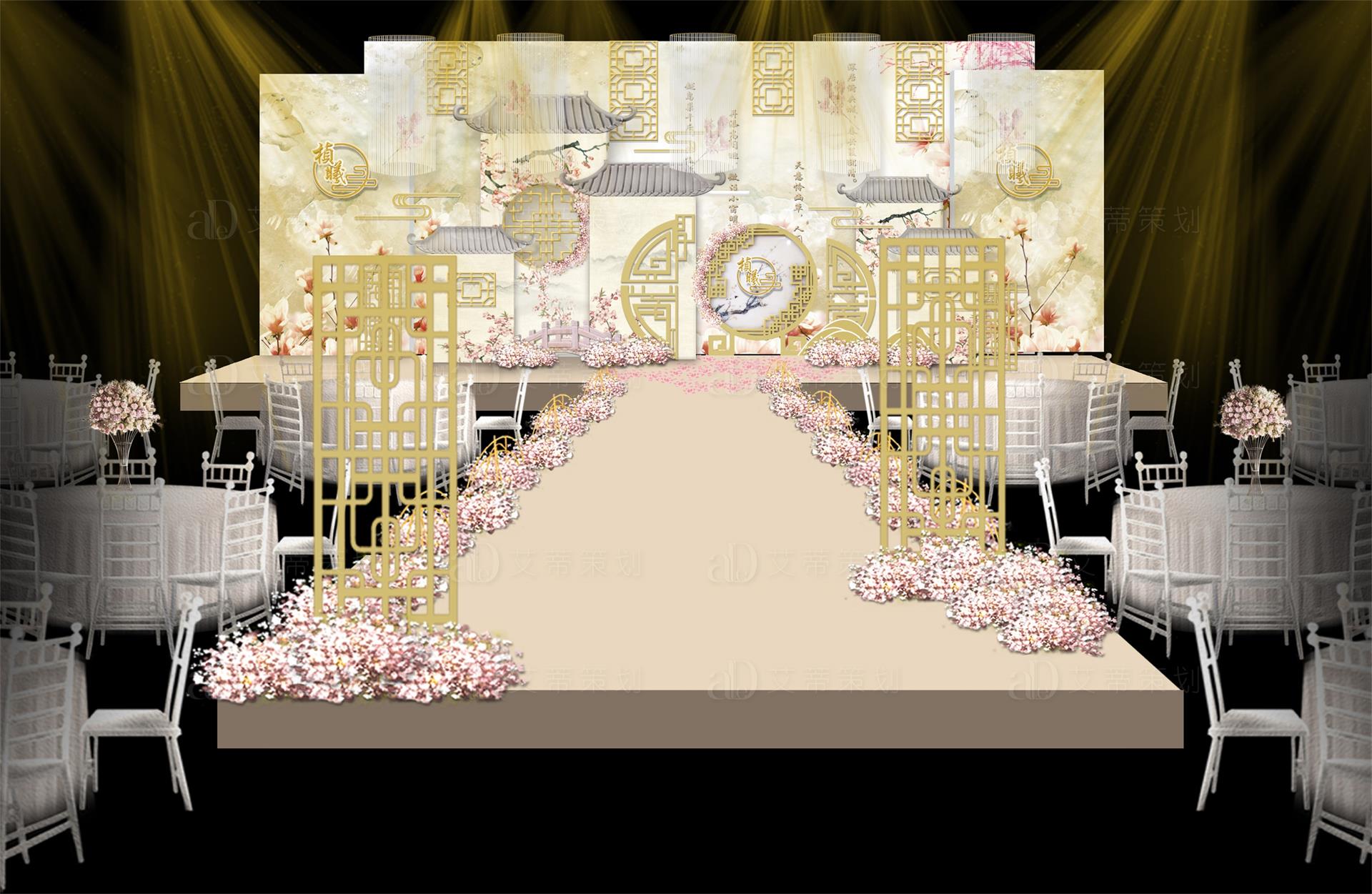 新中式婚礼效果图